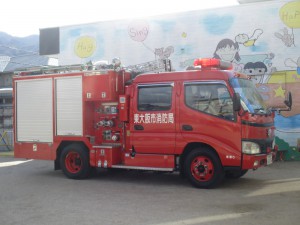 消防車が幼稚園にきたよ